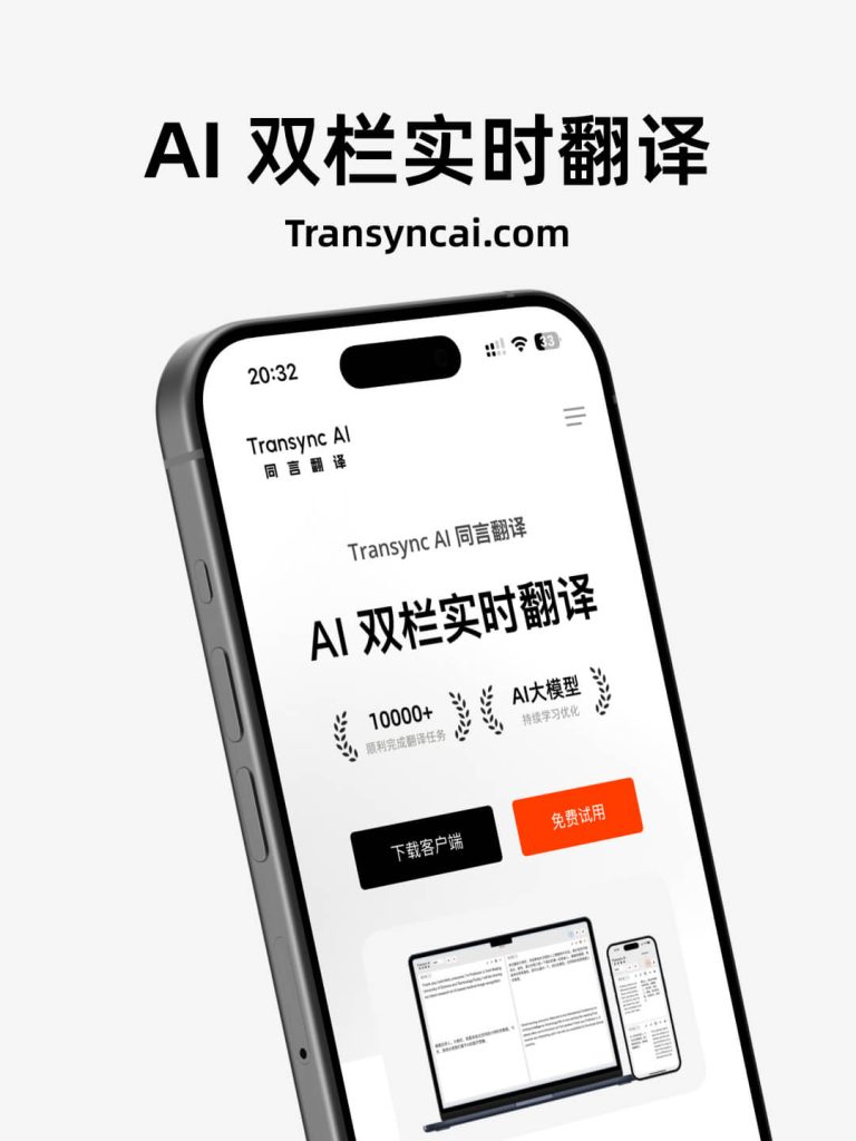 Escolhendo o app ideal para o seu perfil de viajante - inspiração 2