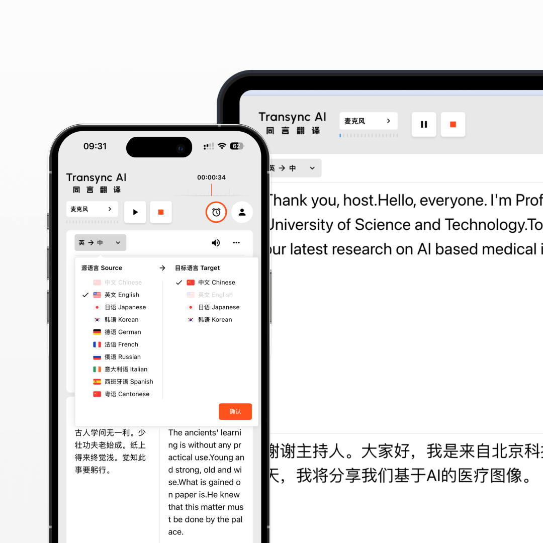 Tradução de câmera: Decifre o mundo ao seu redor em tempo real - inspiração 2