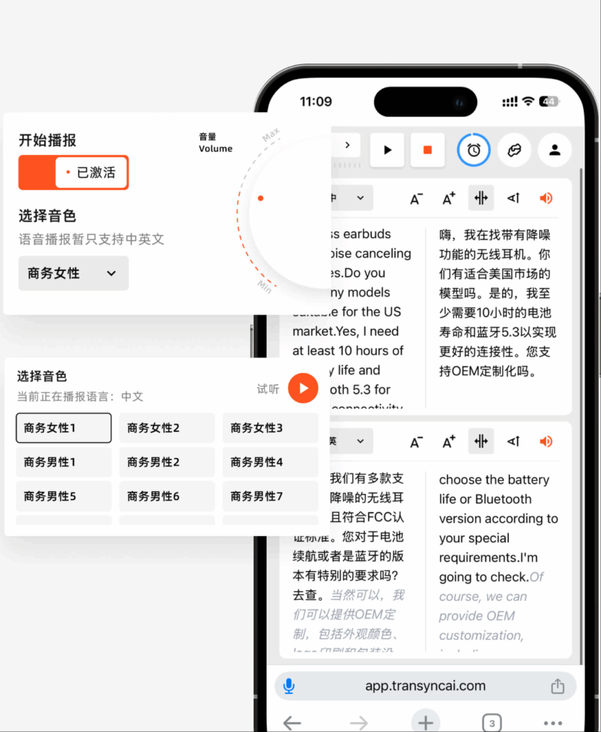 Dicas extras para uma experiência de tradução sem falhas - inspiração 1